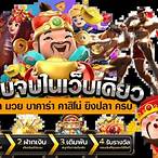 รวมเว็บสล็อตมาใหม่